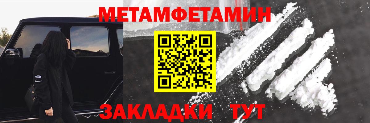 Амфетамин  АМФЕТАМИН VHQ  Вход с VPN  Светлоград 