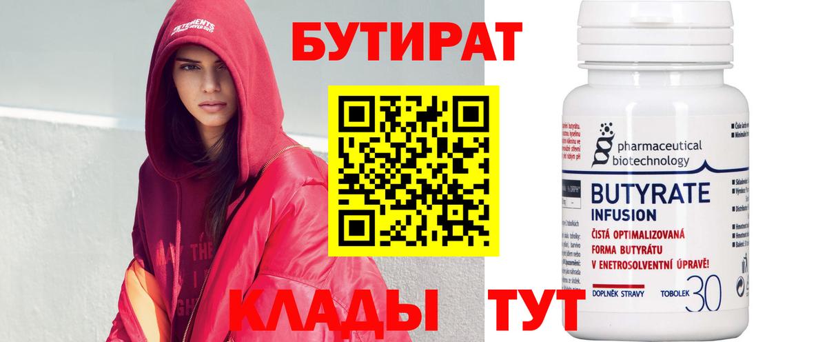 ЭКСТАЗИ  ГАШИШ  Кокаин  Светлоград  НБОМе  Вейп ТГК  Меф МЯУ МЯУ кристаллы  Вход с VPN  ГАШ 