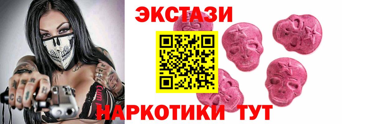 ЭКСТАЗИ Cube Светлоград