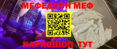 круглые Новодвинск
