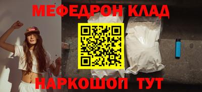 круглые Новодвинск