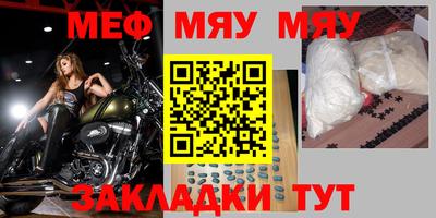 эйфоретик Новозыбков