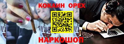 круглые Новодвинск