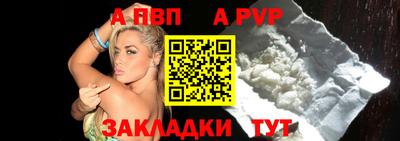 эйфоретик Новозыбков