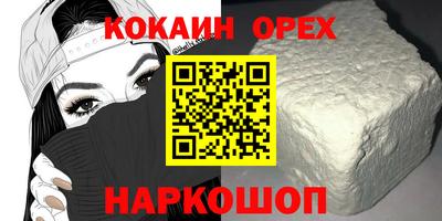 круглые Новодвинск