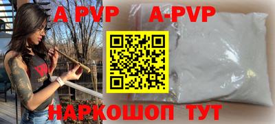 эйфоретик Новозыбков
