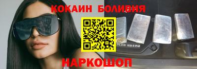 2c-b Новокубанск