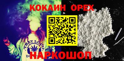 эйфоретик Новозыбков