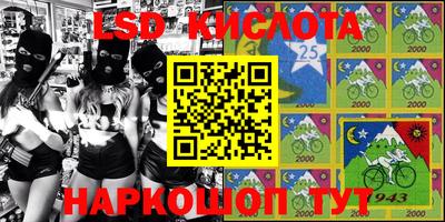 эйфоретик Новозыбков