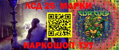 таблы Обь