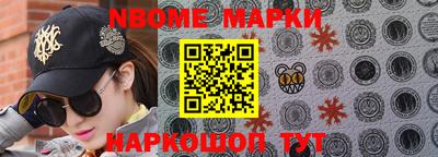 таблы Обь