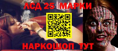 круглые Новодвинск