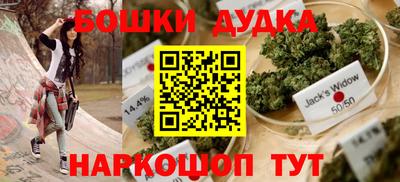 2c-b Новокубанск