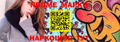 круглые Новодвинск