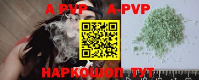 эйфоретик Новозыбков