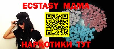 эйфоретик Новозыбков