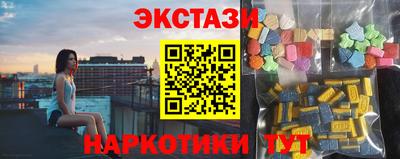 круглые Новодвинск