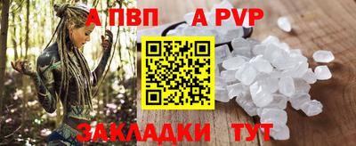 таблы Обь