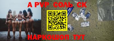 эйфоретик Новозыбков