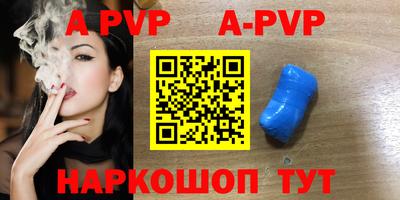 круглые Новодвинск