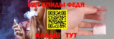 2c-b Новокубанск