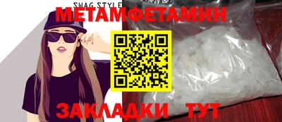 круглые Новодвинск