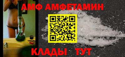 эйфоретик Новозыбков