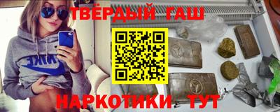 эйфоретик Новозыбков