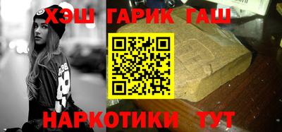 эйфоретик Новозыбков