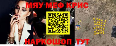 круглые Новодвинск