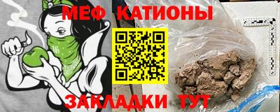 круглые Новодвинск
