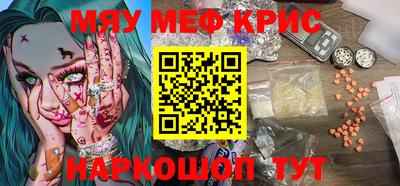 кокс Обнинск