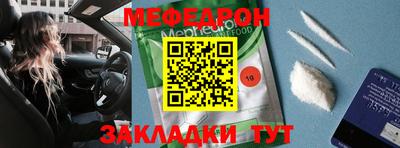 круглые Новодвинск