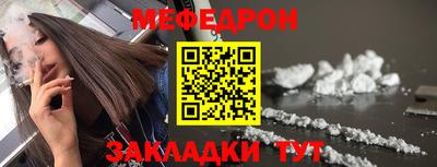 эйфоретик Новозыбков