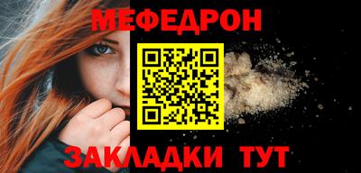 эйфоретик Новозыбков