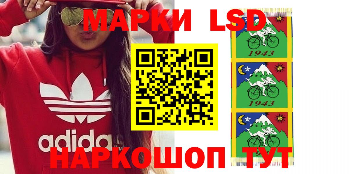 mega ТОР  Лсд 25 экстази ecstasy  Лсд 25 экстази ecstasy  Вход с VPN  Светлоград 