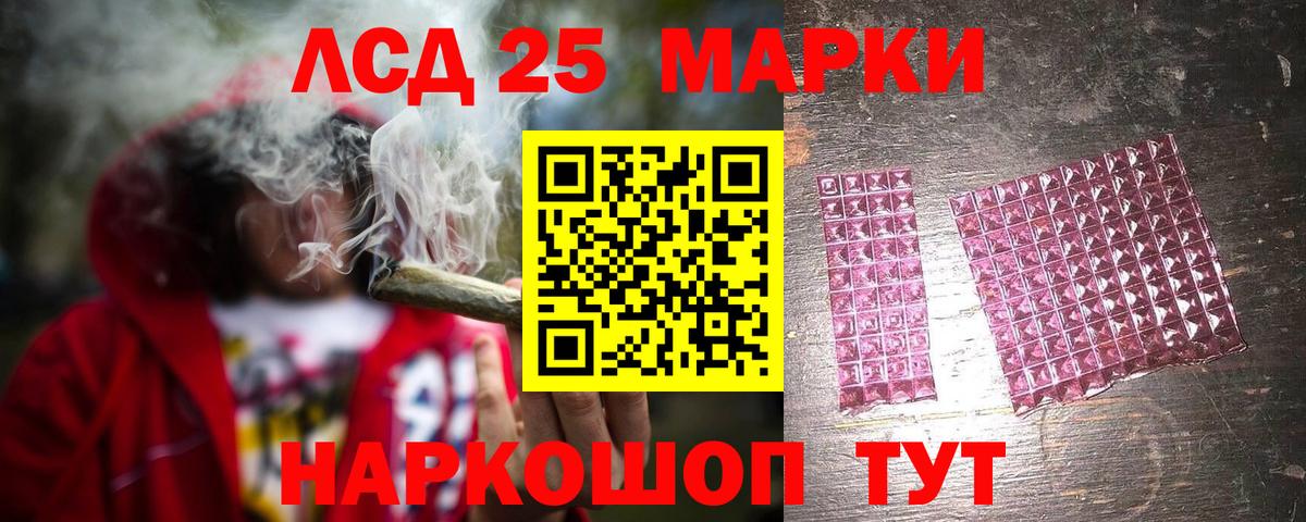 ЛСД экстази ecstasy Светлоград