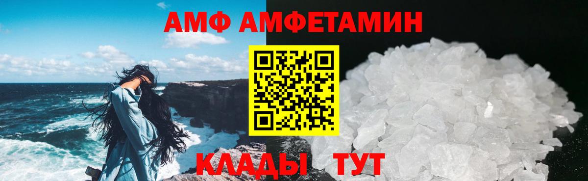 Светлоград  Первитин винт  Вход с VPN 