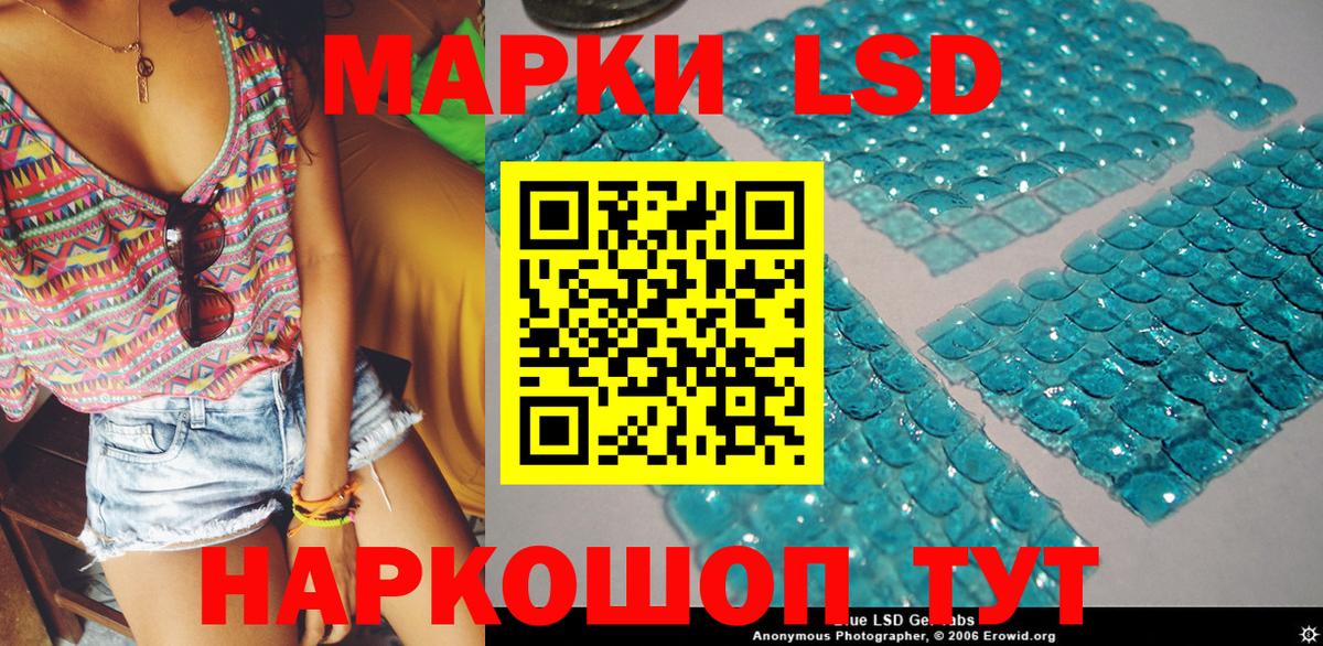 Наркотические марки 1,8мг  Наркотические марки 1,8мг  Светлоград  Наркотические марки  дарнет шоп  Вход с VPN 