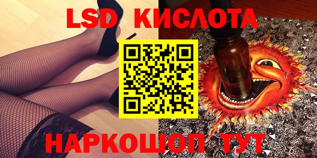 Марки NBOMe 1500мкг Светлоград