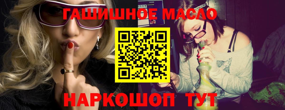 Светлоград  ТГК вейп с тгк  Вход с VPN 