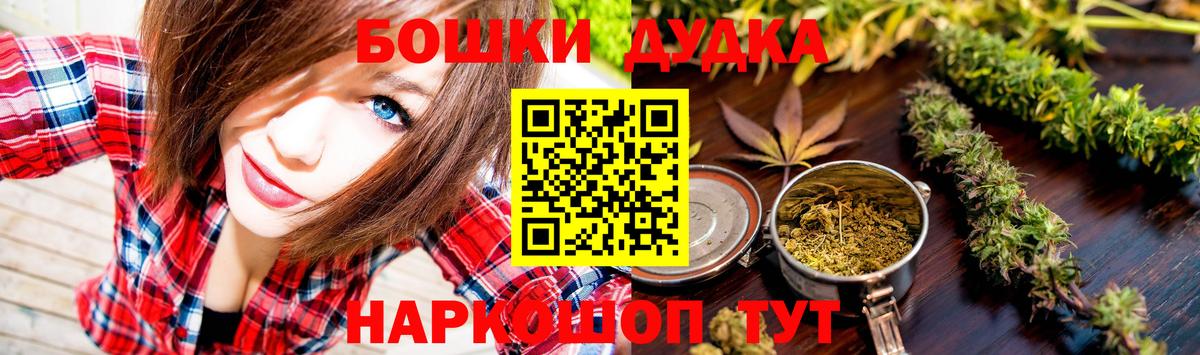 Бошки марихуана White Widow  Бошки Шишки тримм  Конопля конопля  Шишки марихуана Amnesia  Светлоград  Вход с VPN 